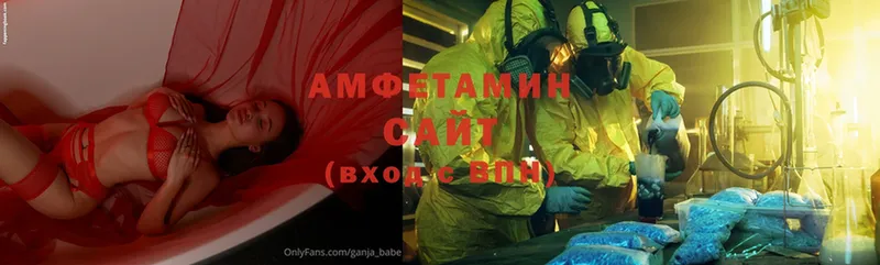 darknet состав  где купить наркоту  Донецк  Amphetamine VHQ 