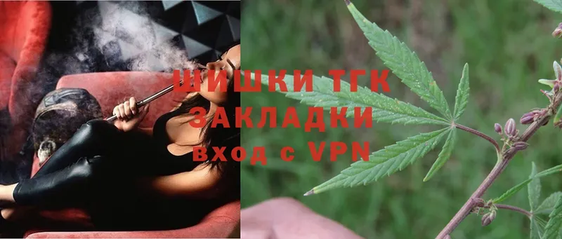 где найти   Донецк  Шишки марихуана THC 21% 